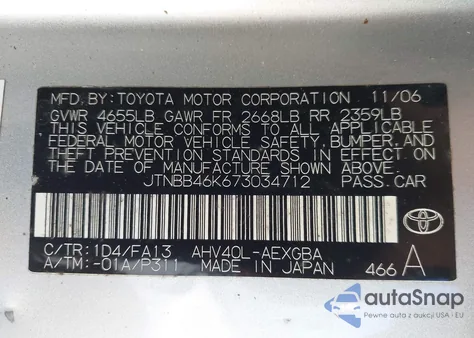 2007 Toyota Camry Hybrid Hybrid из США, поврежденный, VIN JTNBB46K673034712